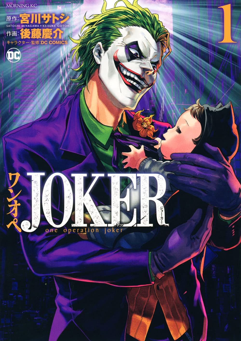 3-Image - Joker